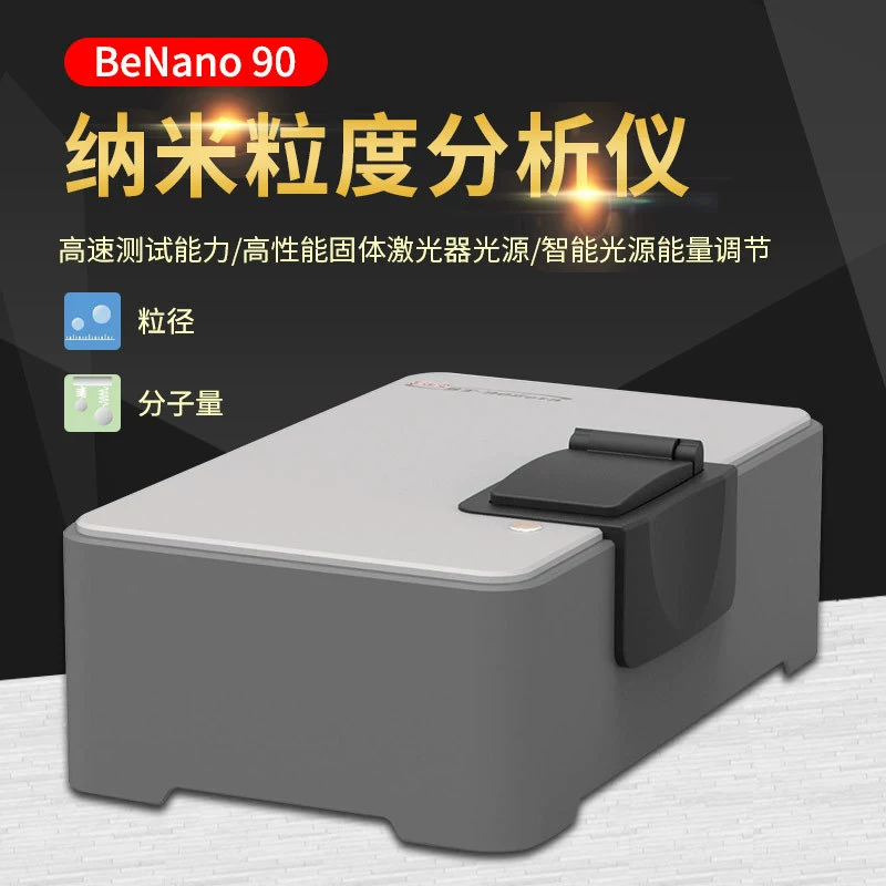 Наноанализатор частиц Наноанализатор диаметра частиц Nano Zeta Измеритель уровня электрического