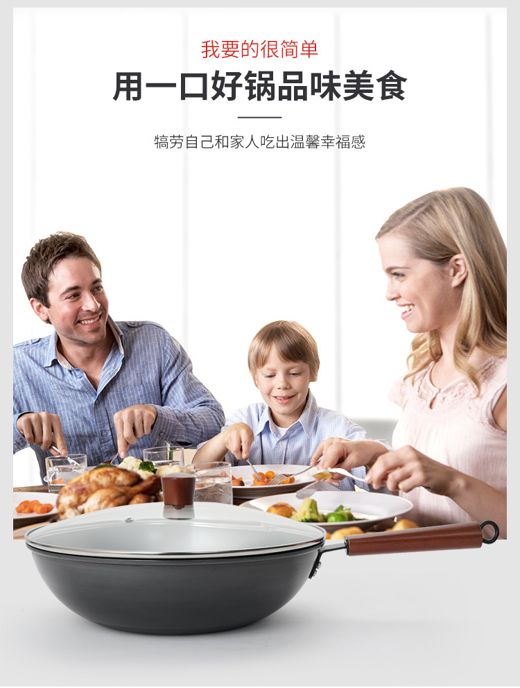 艾娜炒鍋詳情_04.jpg