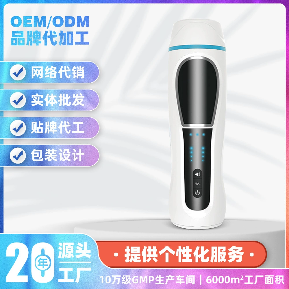 (Cross-border trading), automatic men's airplane for adults, fully automatic, vibration