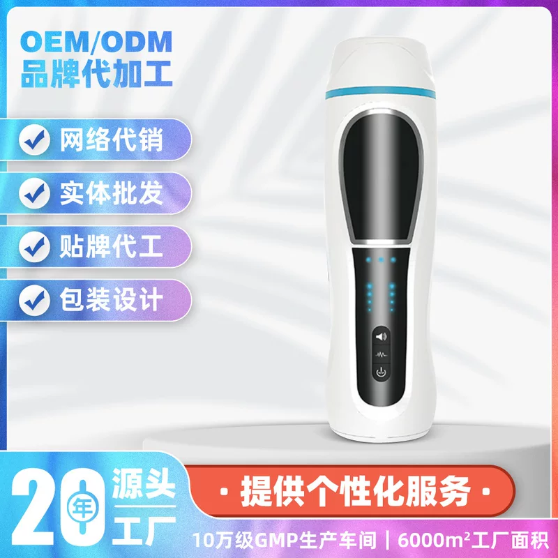 (Cross-border trading), automatic men's airplane for adults, fully automatic, vibration