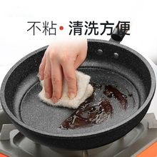 麦饭石平底不粘锅甩卖煎蛋平底锅无涂层宝宝辅食锅电磁炉可用包邮