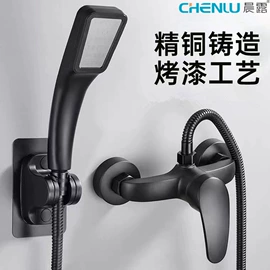 手持花洒;其他水暖五金;面盆龙头