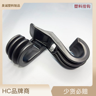 Acrylic Material Luggage Outdoor Camping Tent Hook Car Seat Hook Buckle Clip Wear-Resistant and Durable