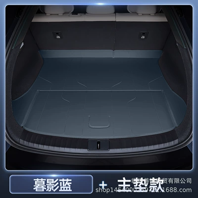 Interior Trunk Mat — Trunk Mat - yu7-mu-shadow-blue-interior-blue-tail-box-main-pad-premium-anti-fouling-and-anti-wrinkle-no-specifications