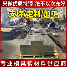 供应18CrNi8合金钢冷镦线材 18CrNi8盘条 球化退火精线