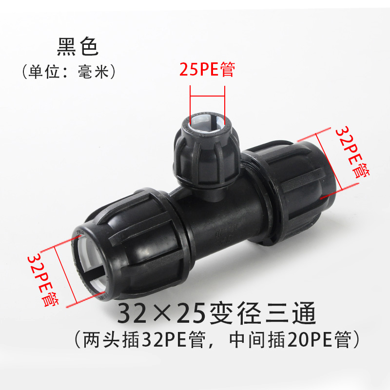 32 * 25 sombrero negro cambio de diámetro tres conexiones