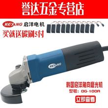 �n������KEYANG늙CDG-100A��ĥ�Cʯ���и��ĥ�������750W��