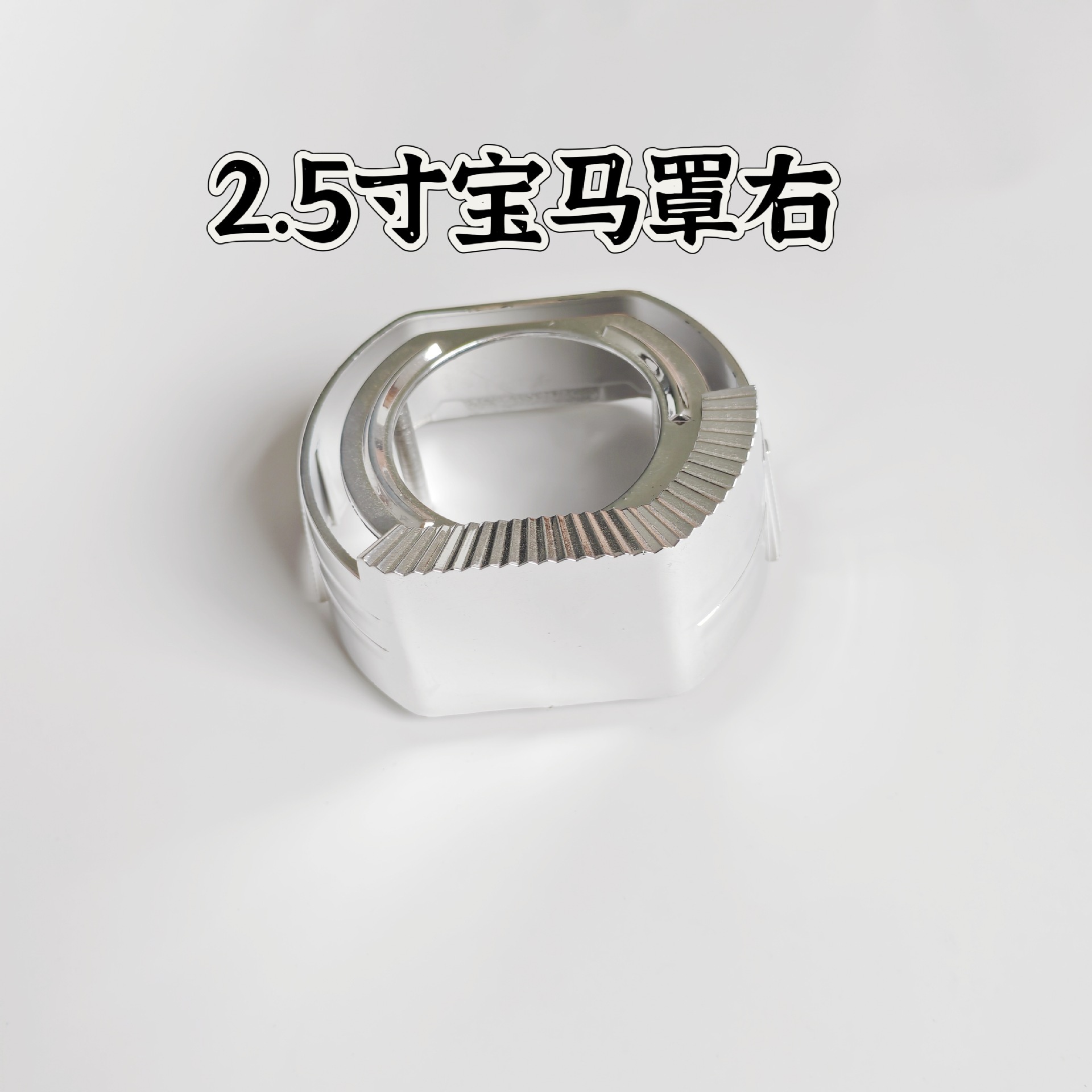 Faró del automóvil LED doble luz lente decoración cubierta de visor lente láser cubierta de decoración guía de luz ángel ojo