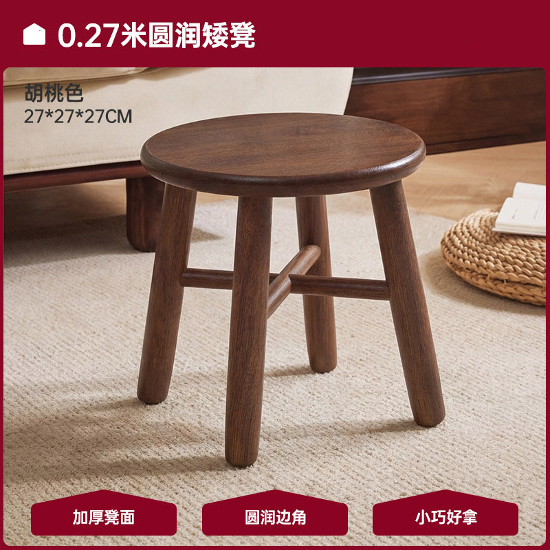 Taburete enano de madera maciza taburete pequeño hogar silla de banco pequeño antiguo Sala de estar taburete sofá Mesa de café taburete redondo puerta cambio de taburete de zapatos