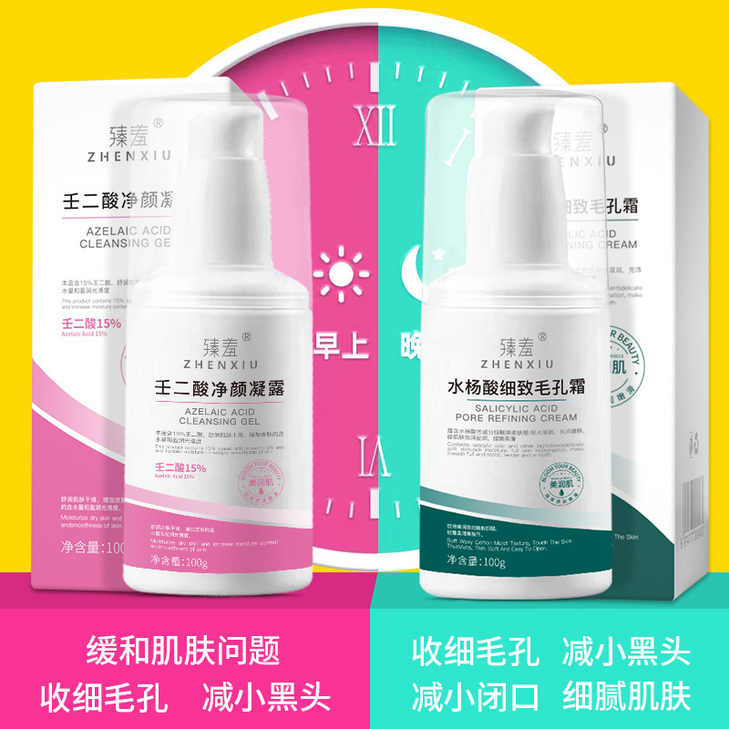 Zhensha アゼライン酸 15% ゲルサリチル酸抗ニキビクリーム黒ずみエクスポート液体毛穴を縮小スキンケア製品|undefined