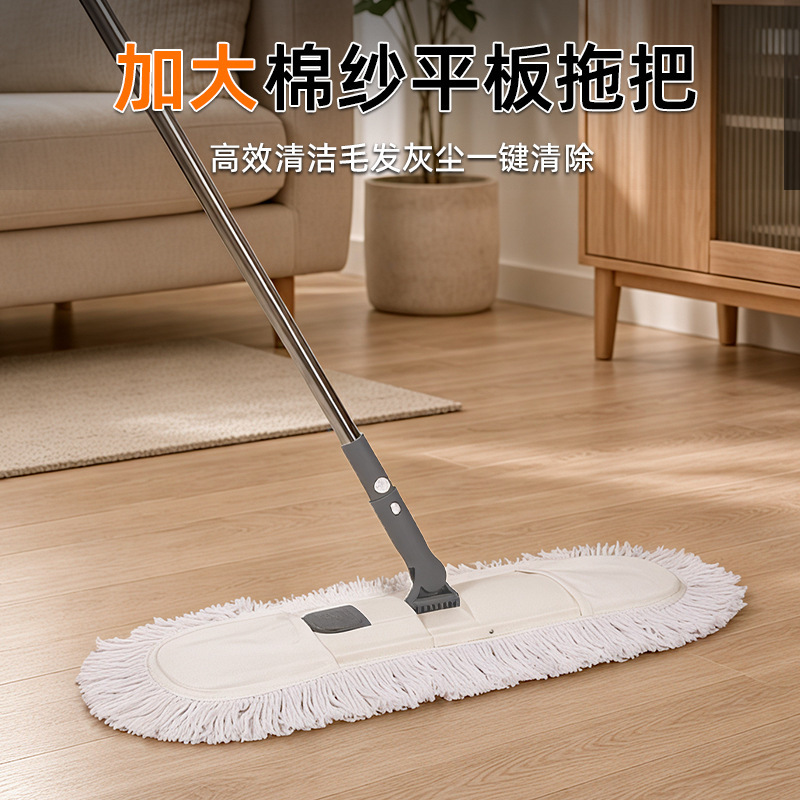 Flat Mop with Cloth Cover for Home and Commercial Use, Classroom Rotating Absorbent Cotton Mop Head, Property Cleaning Dust Pusher Wholesale Flat Mop with Cloth Cover for Home and Commercial Use, Classroom Rotating Absorbent Cotton Mop Head, Property Cleaning Dust Pusher Wholesale