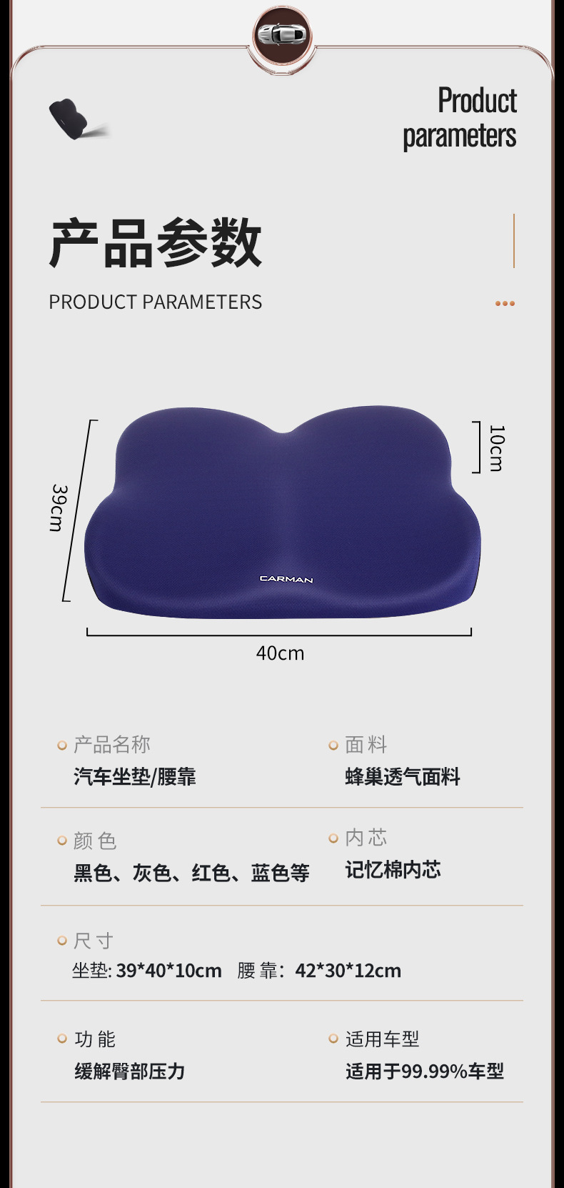Car booster cushion ventilated and breathable special cushion for car training lady driver's seat in car main driving seat cushion