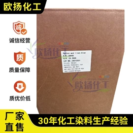 酸性染料;活性染料;分散染料