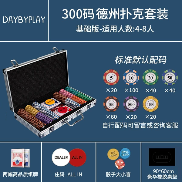 Handheld table mat, set, 300 pieces, 0.9meter, full set