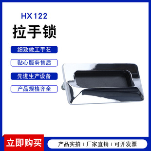 �S�ҹ���HX122���ⰵ�����O�� �N�����b���ֹ��I�[��Ƕ��ʽ�T����
