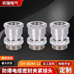 �������Ϻ�SH-BDM-12���P䓷�������^�ݼy�������^��|���m�^