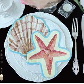 贝壳海星海洋生日主题异形纸巾彩色印花餐巾纸派对装饰品餐厅餐垫