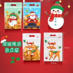 クロスボーダーアマゾンクリスマススノーフレークキャンディ包装袋クッキースタンドアップバッグジッパーシール袋卸売