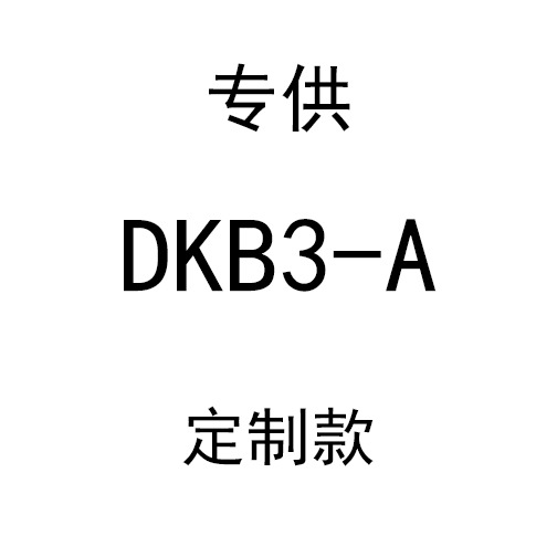 Exclusively for DKB3-A