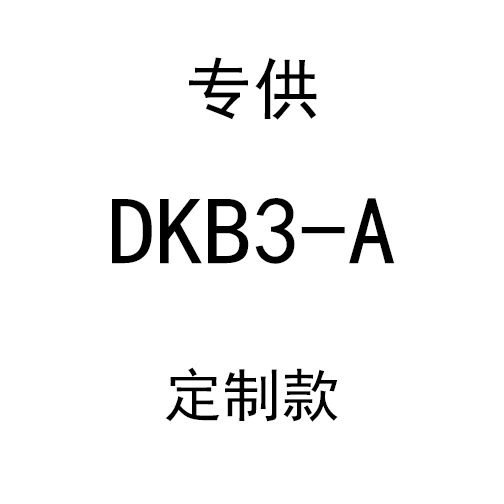 Exclusively for DKB3-A