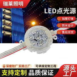洗墙灯;投光灯;线条灯/灯条