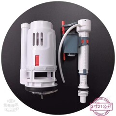 便器の水タンクの部品3インチの大口径は8-9cmの孔径の排水弁を太くします。