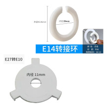 E27���֟��^�D10���E14�D�ӭh�̶��h�������DС�ڌ������zȦ