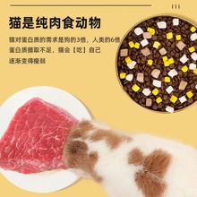 孕猫猫粮怀孕产后专用哺乳期缅因猫折耳猫月子餐宠物母猫咪营养品