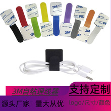 3M��ճ��������X��������늾��ռ{�����̶�����ħ�g�N����������