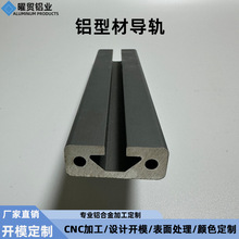 欧标1640铝型材工业铝合金导轨型材铝合金滑轨流水线型材