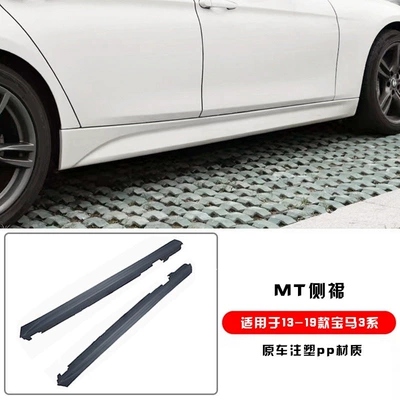 Big Surrounded | bumper, rear bumper, 320Li front bumper - bmw-3-series-mt-side-skirts-11-replica-freight-collect