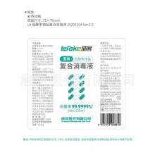 �w�� lefeke �ƾ����@�}�ͺ�����Һ���F��100ml�ʹ����ÿ�OEM����