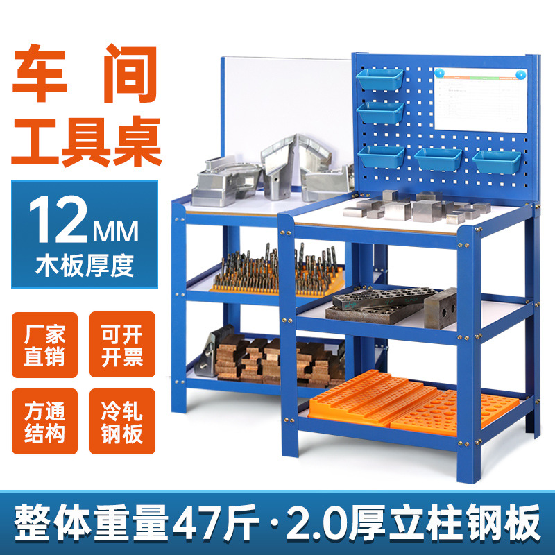 cnc数控机床加工工作台加高加厚加大钳工台机加工车间操作台