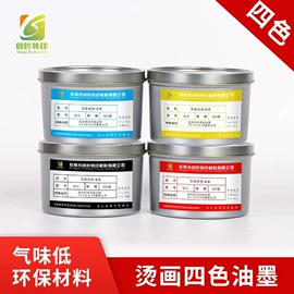 烫印膜;烫金烫印材料;热熔胶