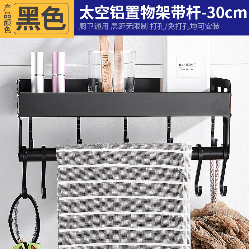 Zhenhui rack de almacenamiento de baño montado en la pared baño inodoro lavabo Pared de almacenamiento de toallas