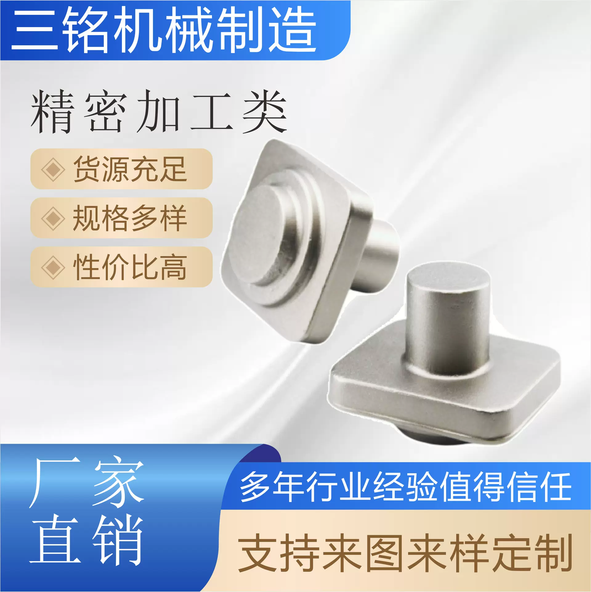 阀体部件新能源部件精密模锻锻件锻造厂家直供热锻锻打锻压