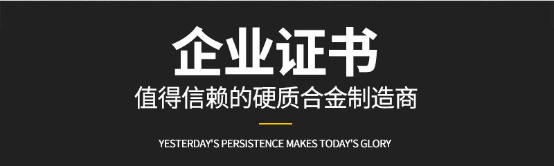 企业介绍模块_09