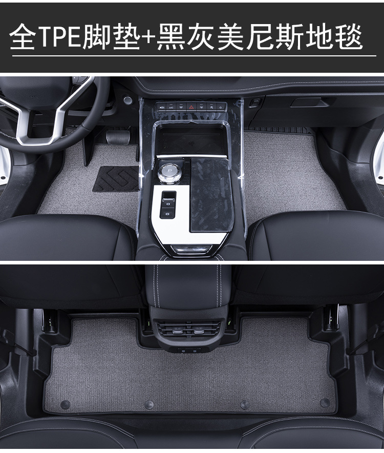 Suitable for 16-26 Models of Great Wall Haval H6, Full-Coverage H6L Second and Third Generation Guochao Champion Tpe Car Floor Mats
