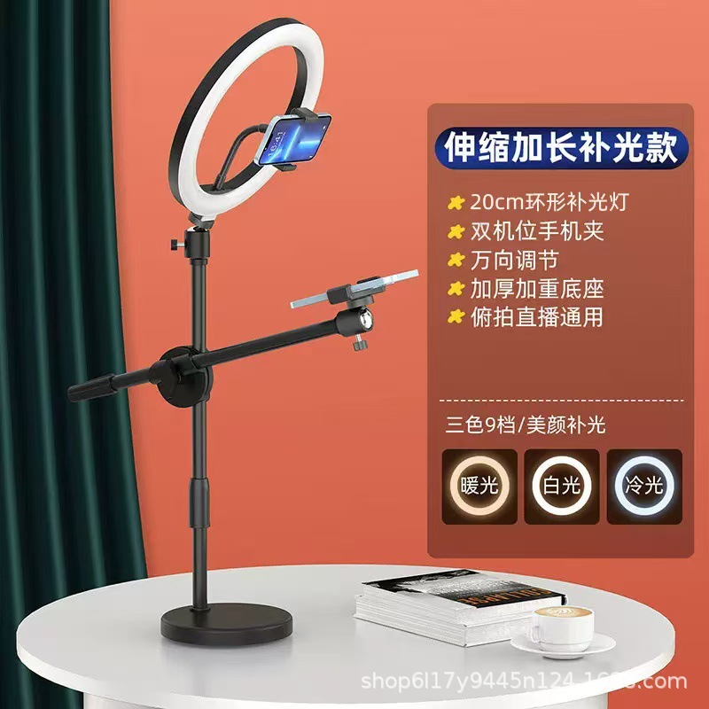 Teléfono móvil soporte de disparo de escritorio disco multifuncional disparo en vivo luz de compensación de sonido chatarra mano rápida al por mayor