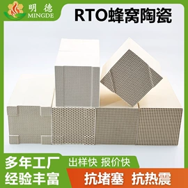 填料;滤片;化工催化剂