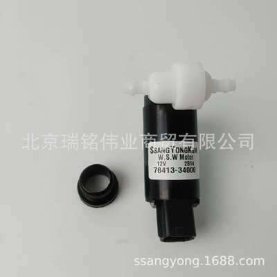 7841334000 Ssangyong Front Wiper Other power supply, ignition system