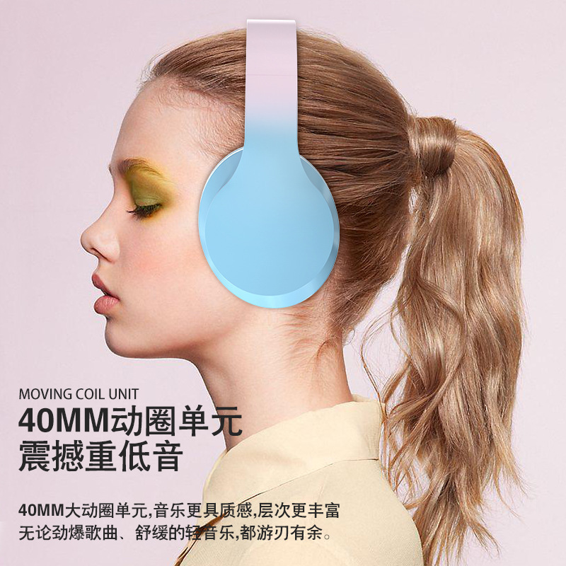 国境を越えた人気商品 DR56 ワイヤレスBluetoothヘッドセット 子供用ゲーム、オンライン授業、通話用 グラデーションカラー ゲーミングヘッドセット|undefined