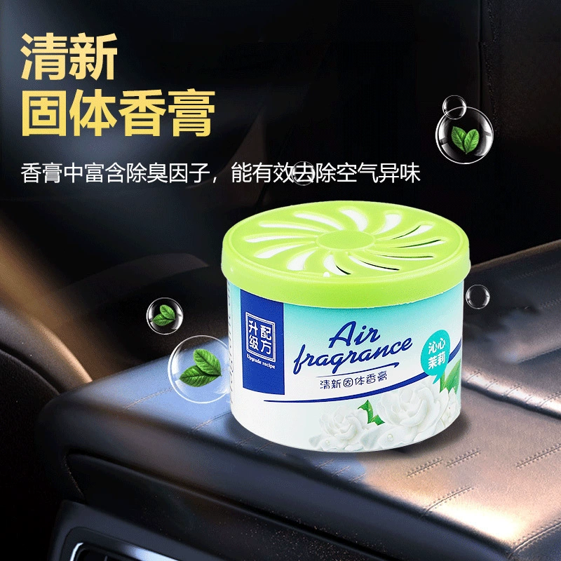 Автомобильная ароматерапия твердый аромат дезодорант освежитель воздуха автомобиль Lasting Light аромат домашний освежитель