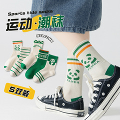 Children's socks for autumn and winter, made of cotton, suitable for middle-aged children and adolescents, trendy socks for boys with letters and small bear stripes, cotton socks for girls, breathable student socks