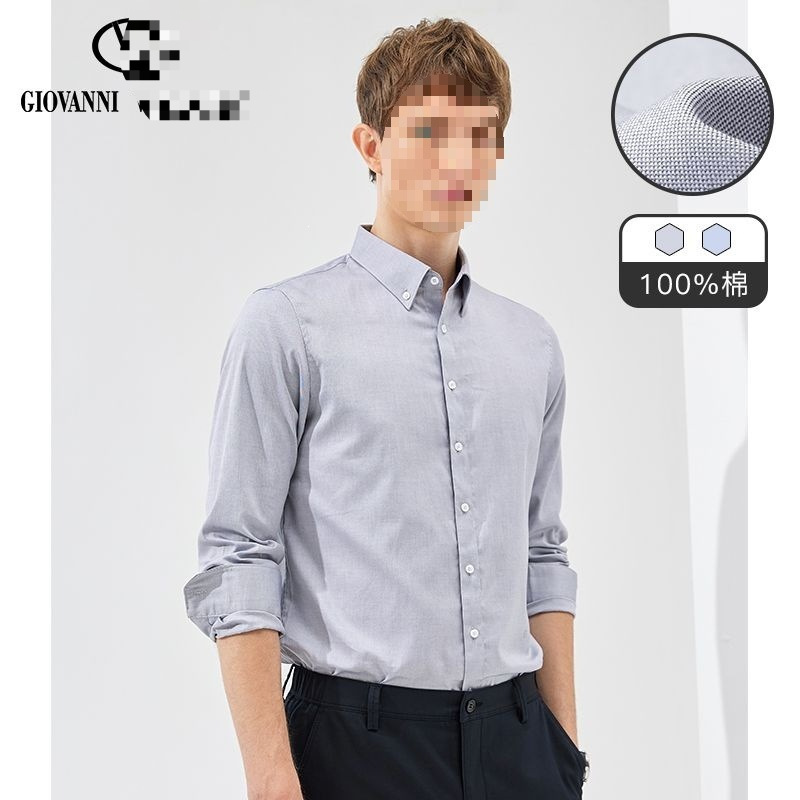 Zhuofanni Valentino Long-Sleeved Shirt Men's Spring and Autumn Shirts Business Casual Base Layer Pure Cotton Wholesale Zhuofanni Valentino Long-Sleeved Shirt Men's Spring and Autumn Shirts Business Casual Base Layer Pure Cotton Wholesale