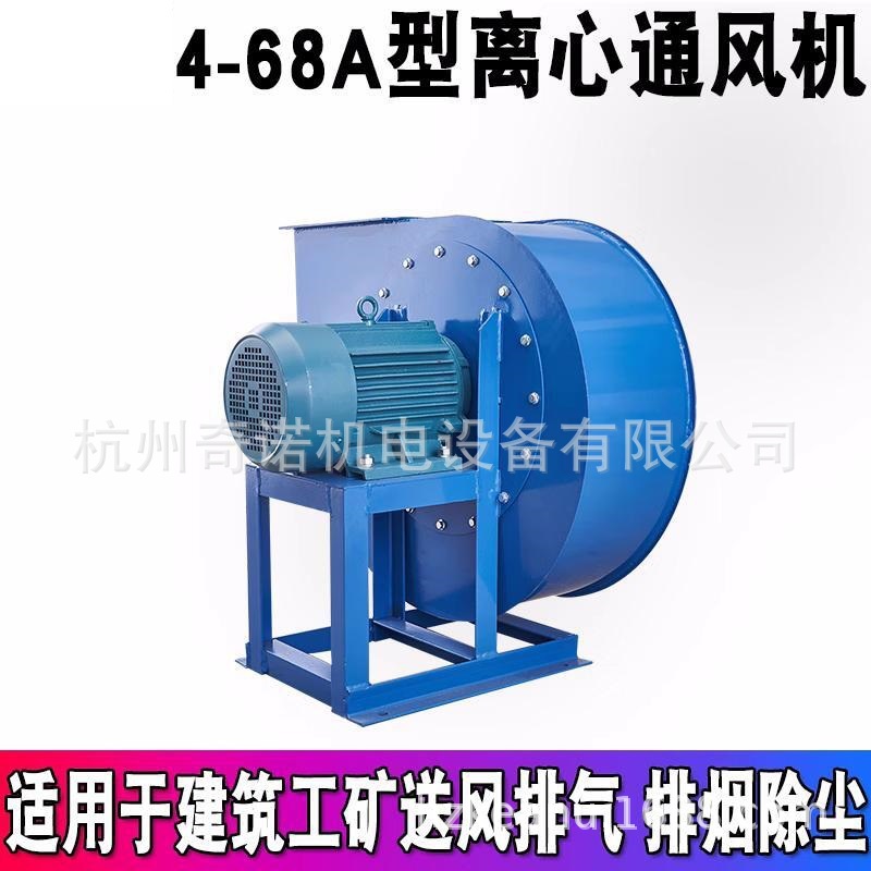 4-68A��ҵ����ͨ��� �����豸���׳������ ��ѭ�������380