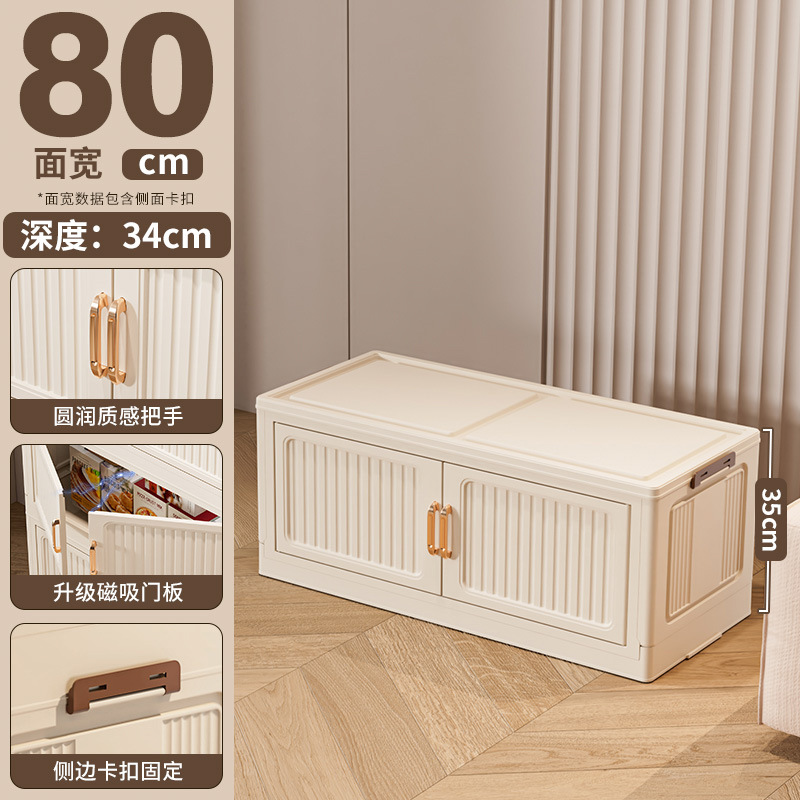 80cm 폭 [솔리드 화이트] 1단 - 바퀴 없음