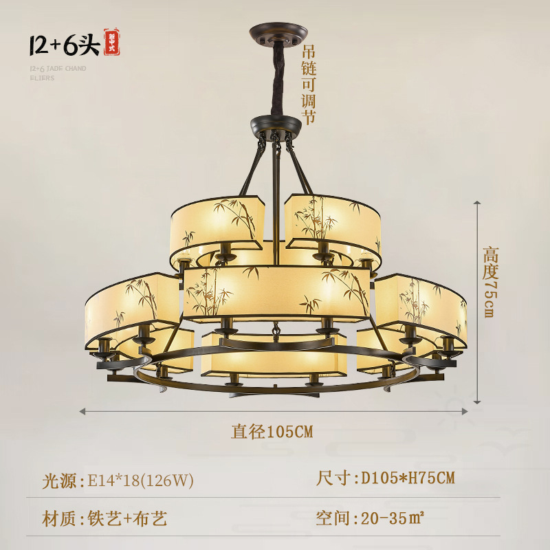 东方宋代美学彩绘竹叶客厅吊灯设计师大厅主灯禅意高级感包厢餐厅|undefined