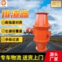 排渣瓦斯矿用管路器