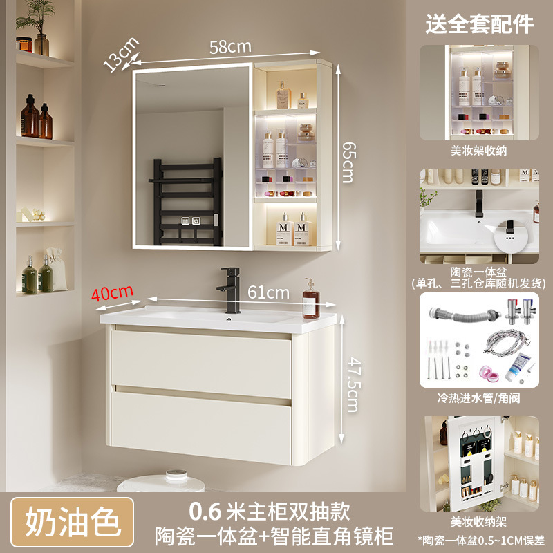 60 (Doble cajón) cuenca de cerámica + gabinete de espejo rectangular inteligente (40 ancho)